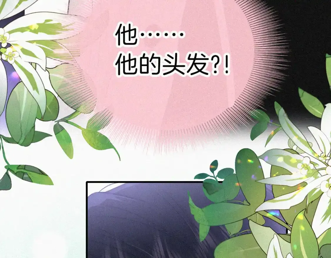 第39话 爬山67