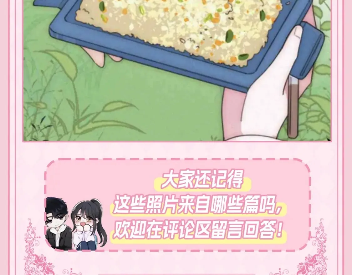 第49期 搞点事：江忍相册里的她12