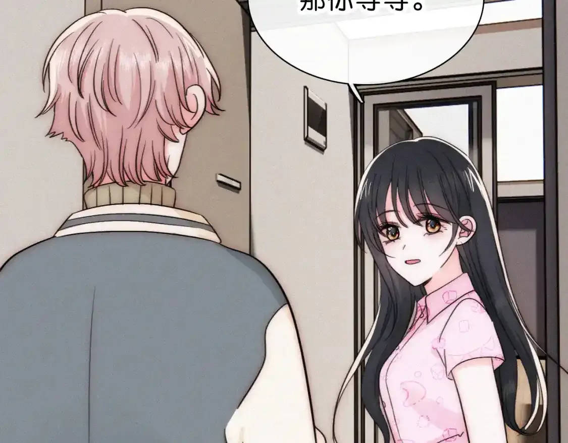 第69话 改变86