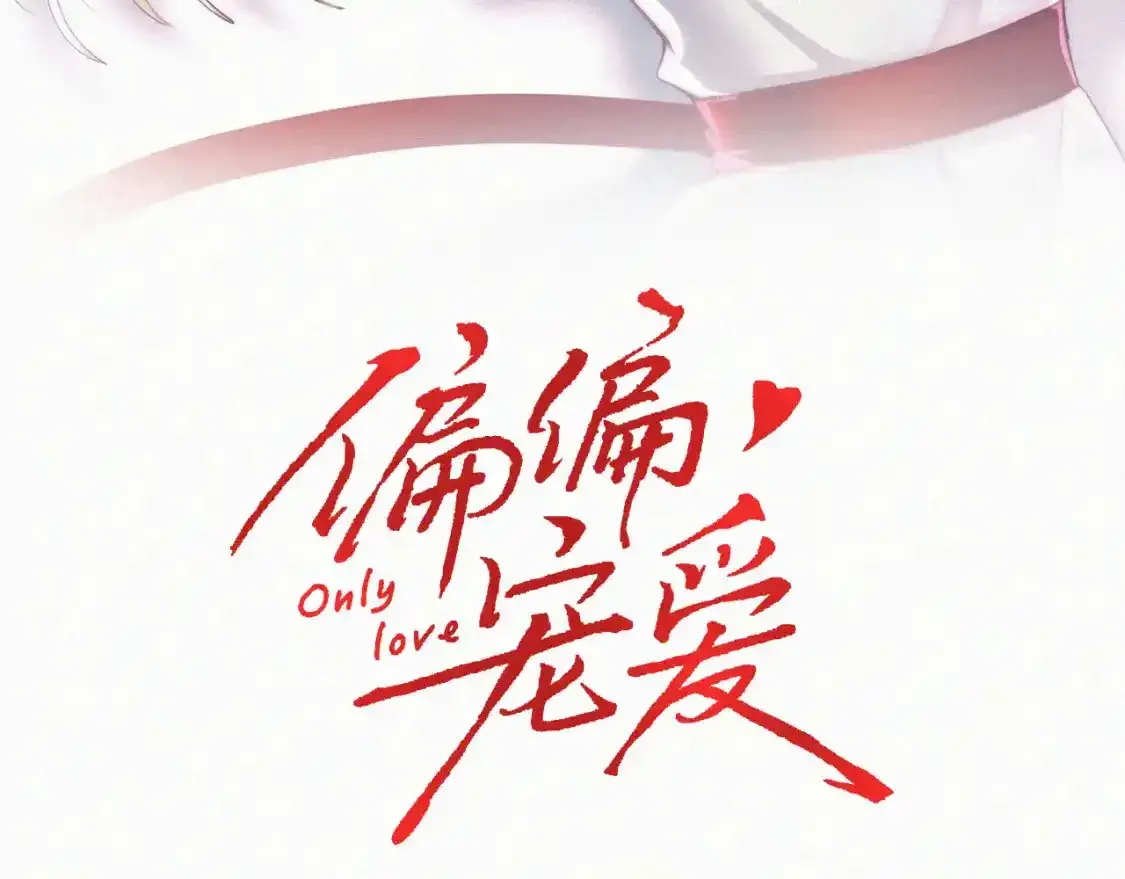 第52话 江忍发病2