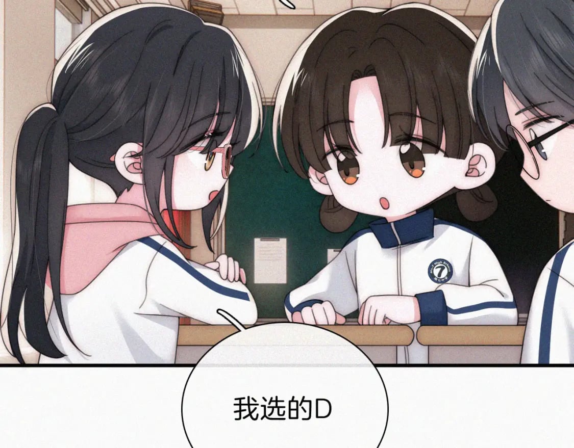 第33话 篮球比赛6