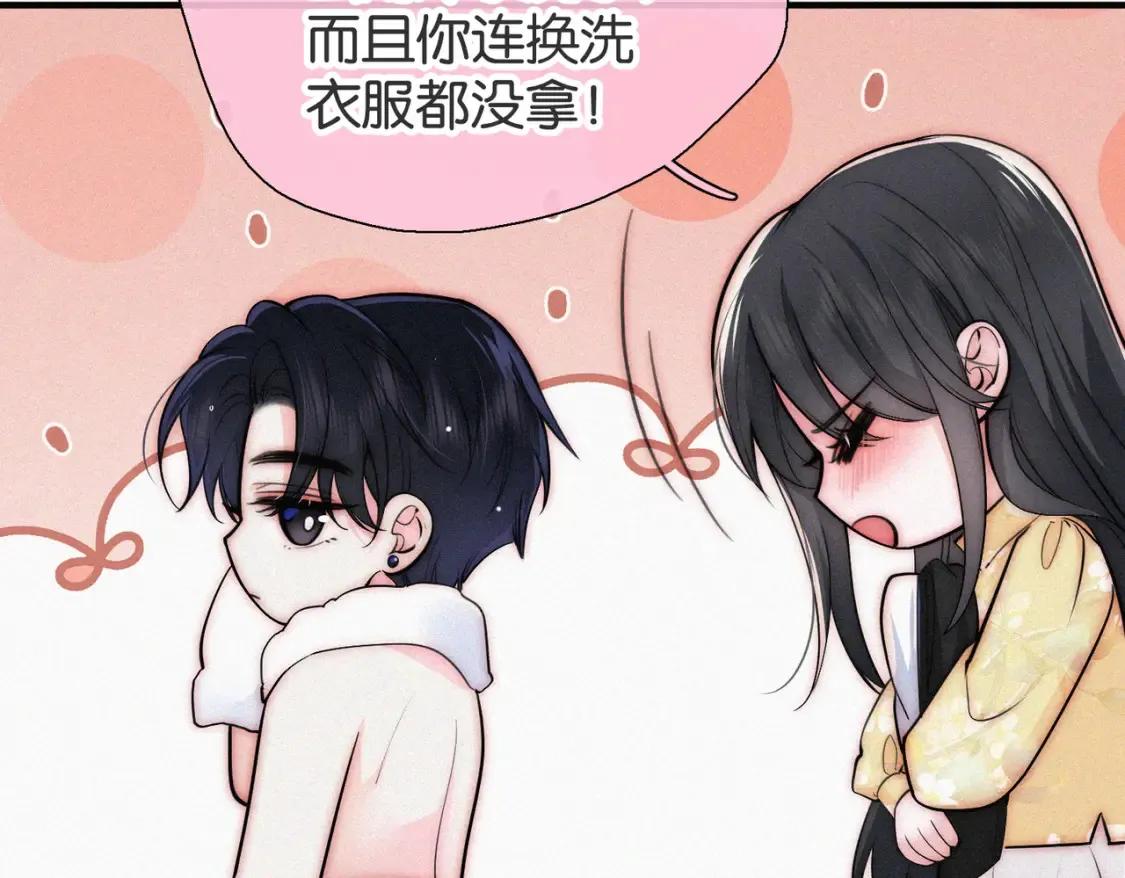 第72话 靠近54