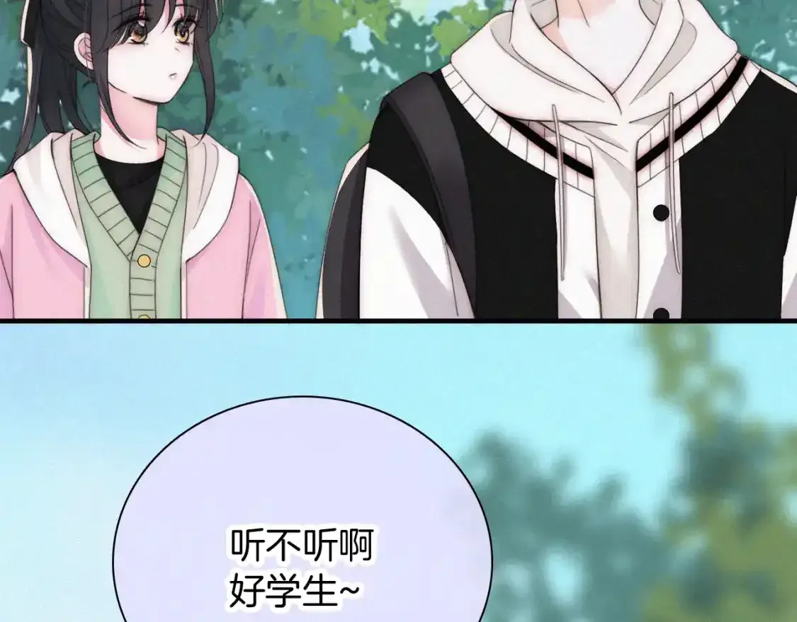 第44话 许愿23