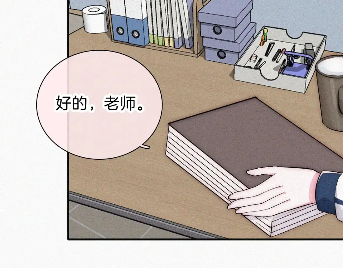第66话 转学96