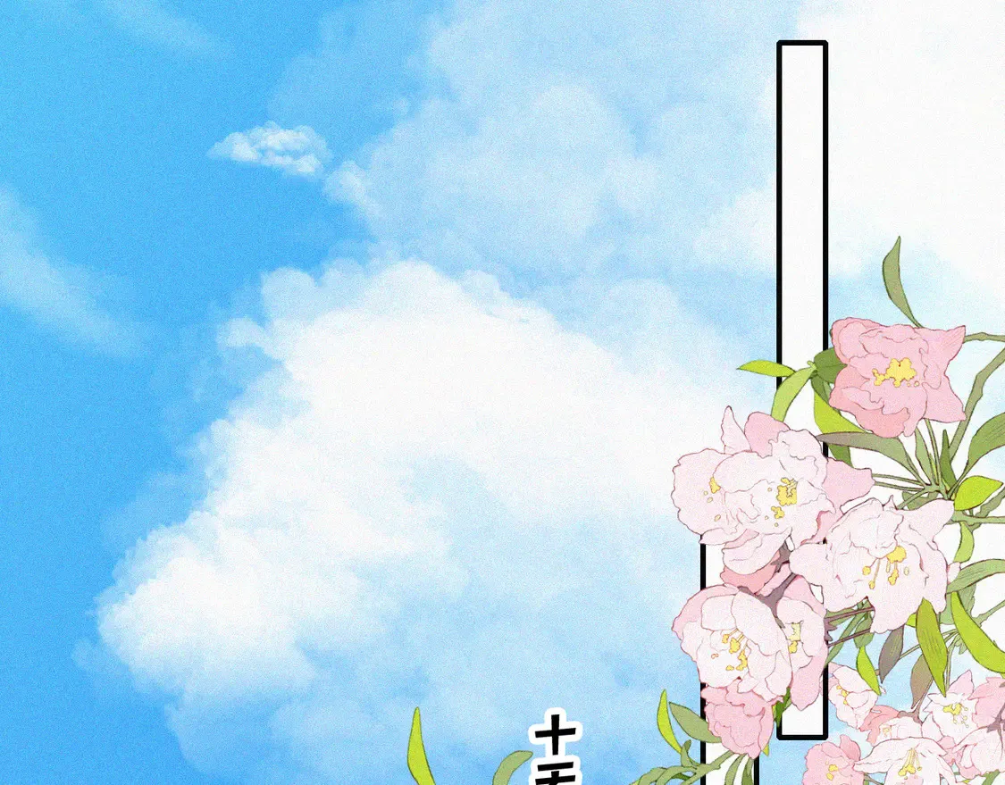 第81话 约定86
