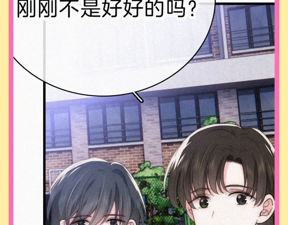 第59期 特别企划：当孟听发自拍后8