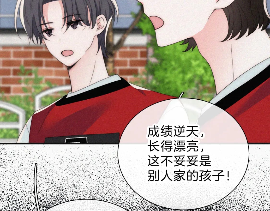 第36话 姐妹决裂20