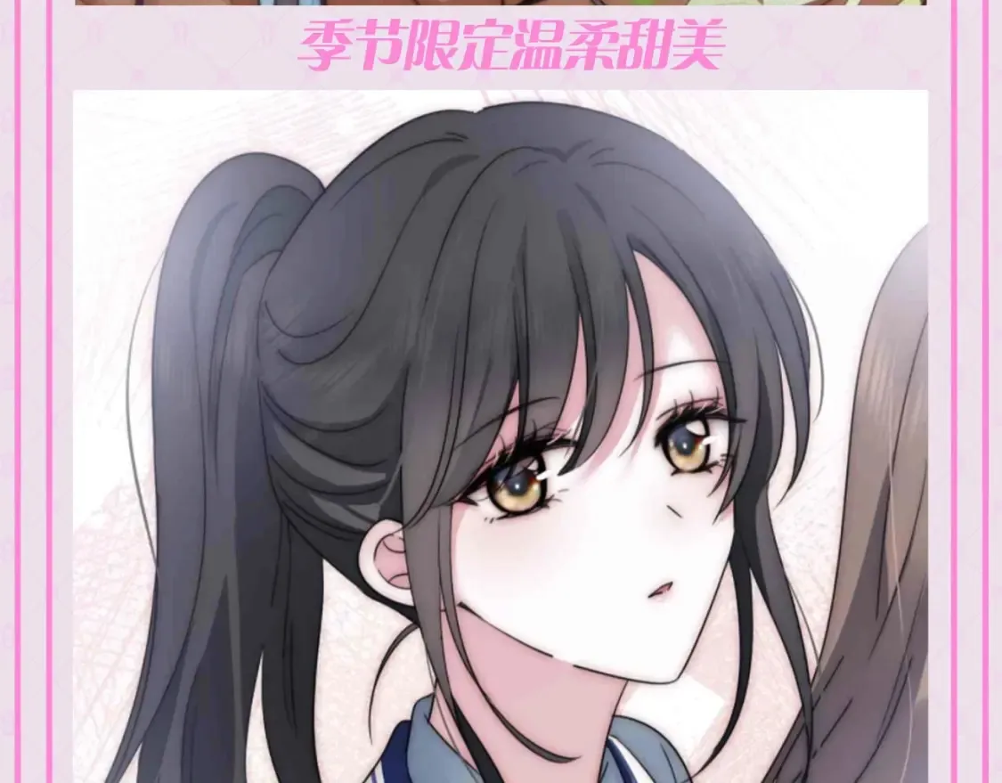 第57期 特别企划：不心动挑战之孟听篇8