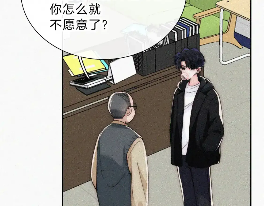 第55话 检讨74