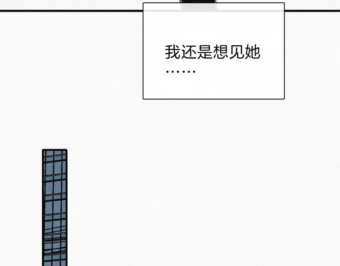 第61话 冰晶球53