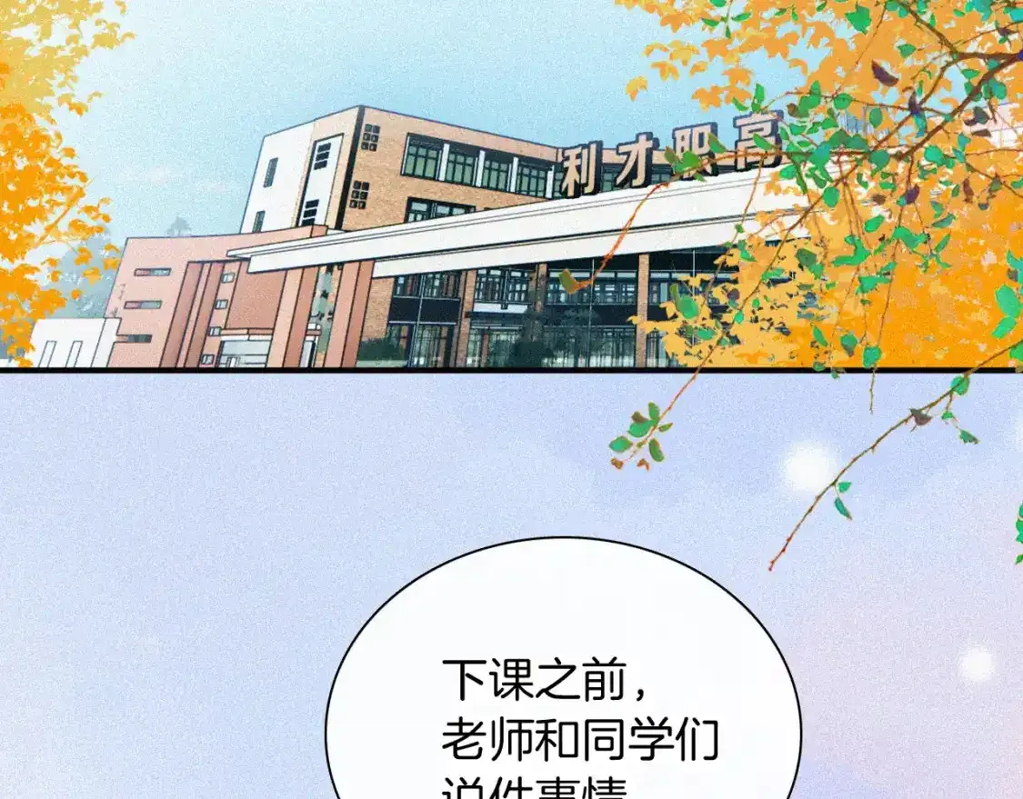 第45话 小红旗63