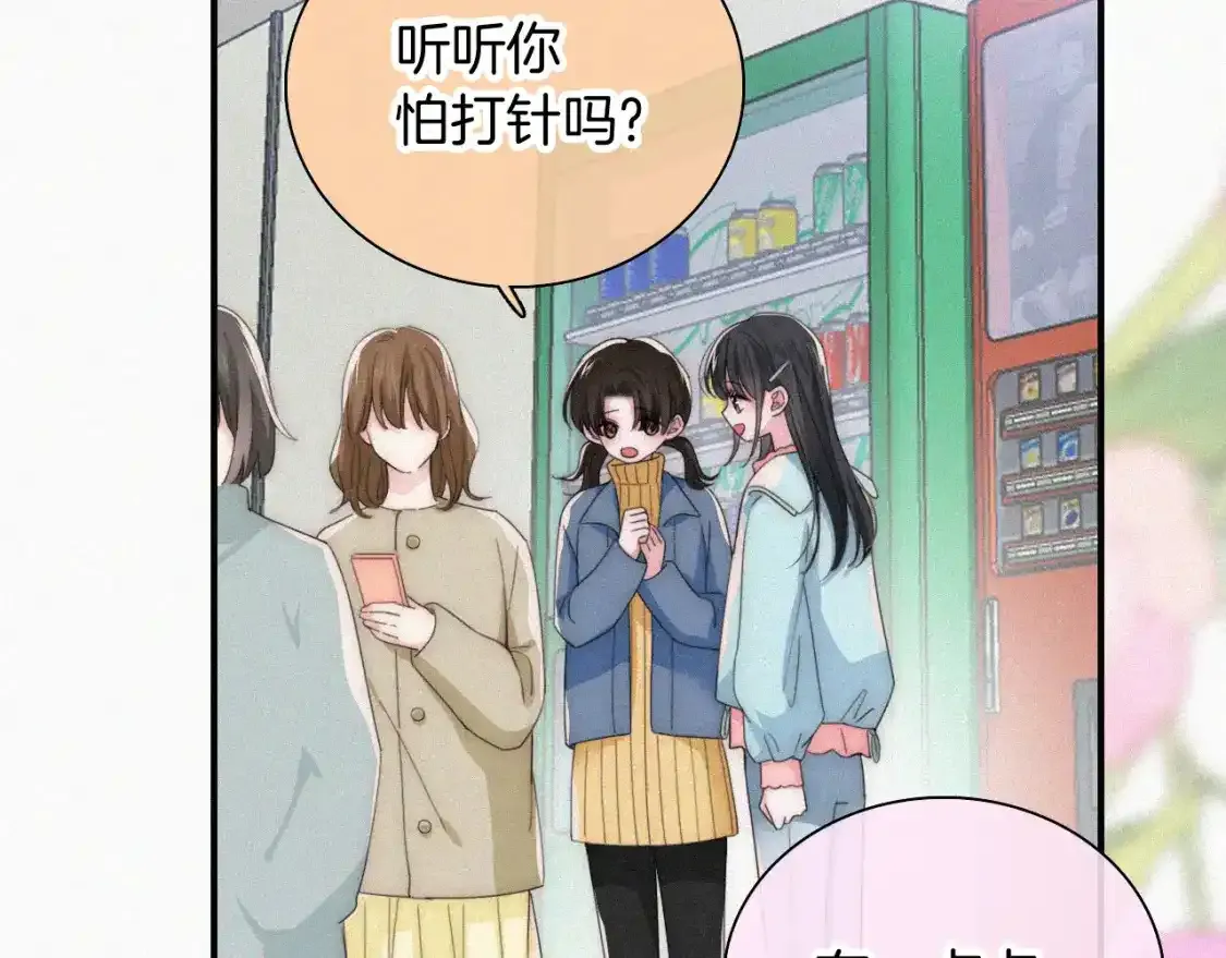 第45话 小红旗101