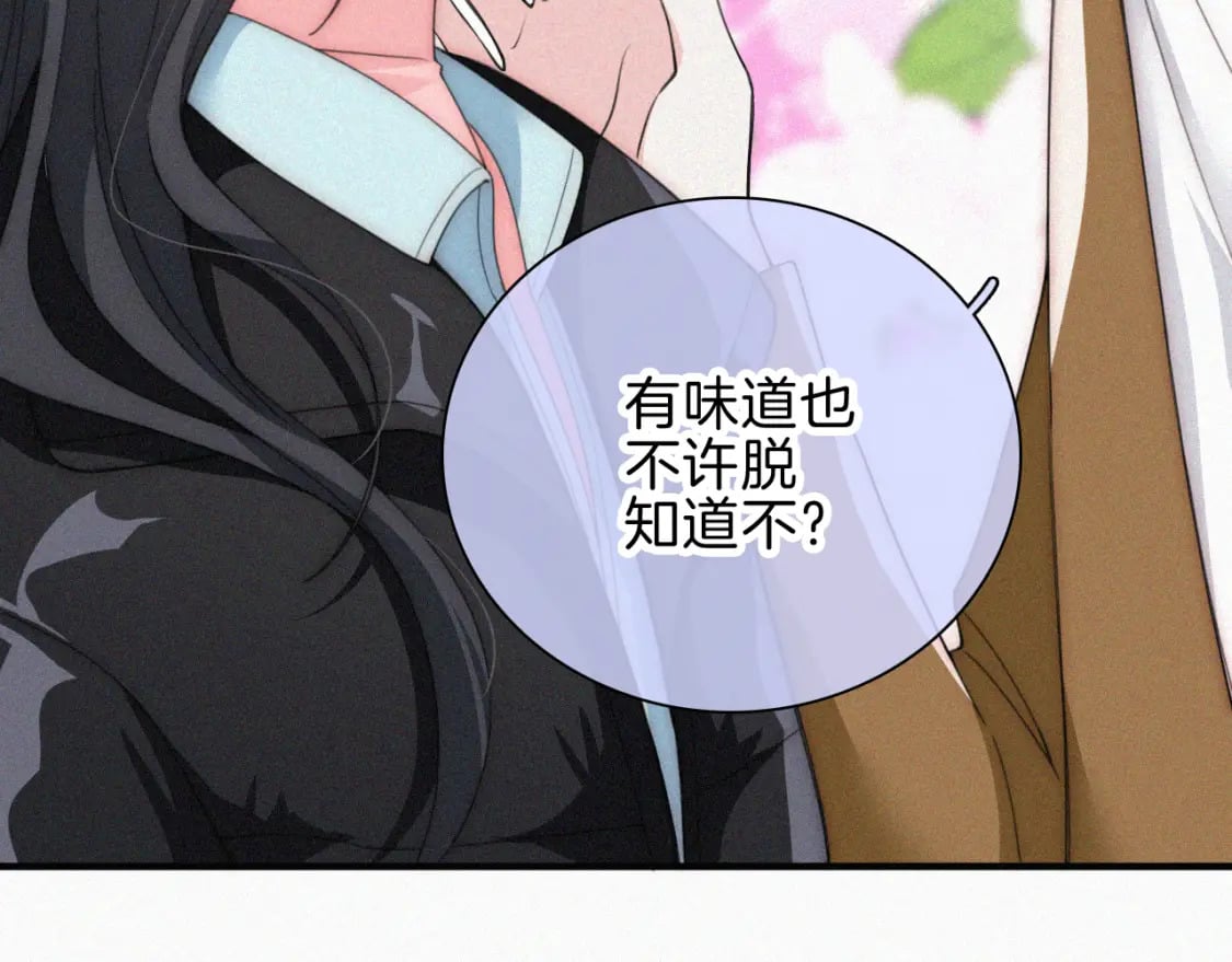 第48话 拥抱24