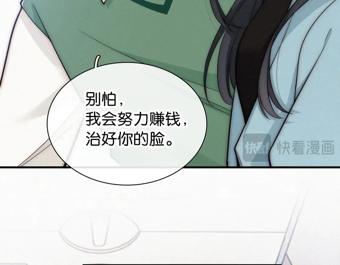 第71话 救人24