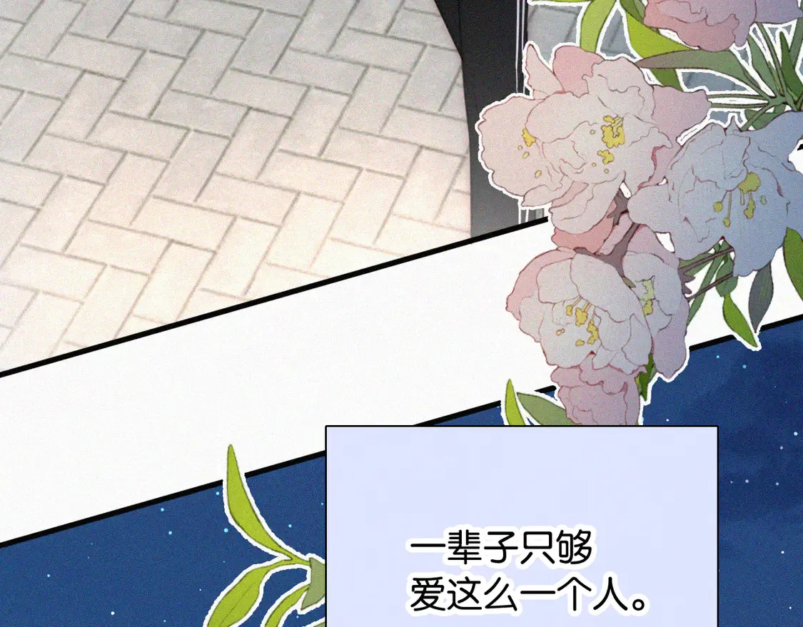 第83话 夸奖91