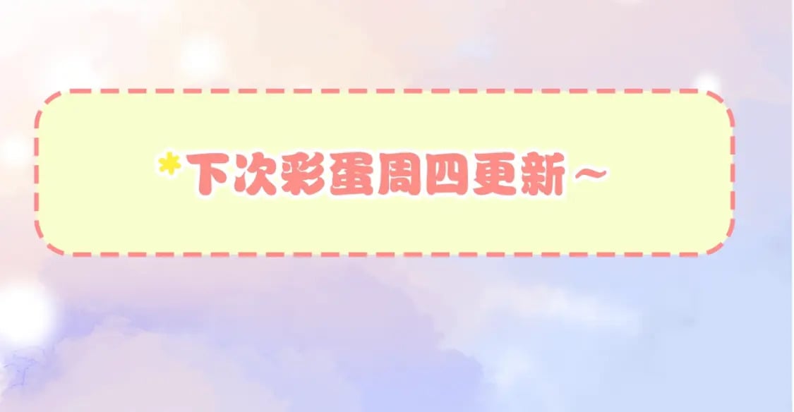 第4期 搞点事：上帝创造江忍孟听时都加入了什么？32