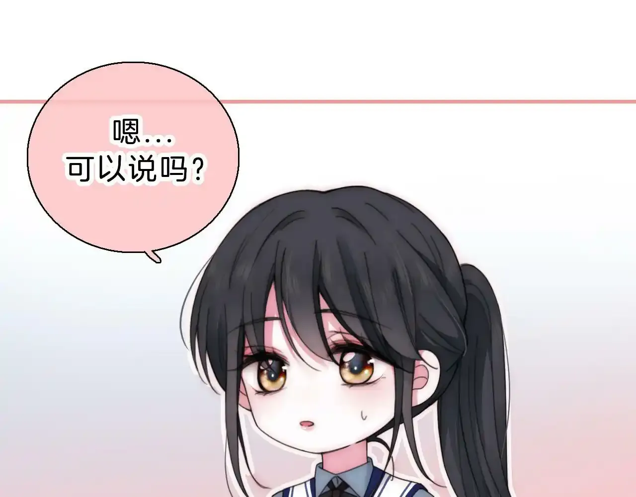 第15话 你就这么讨厌我？106