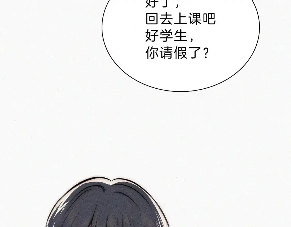 第55话 检讨44