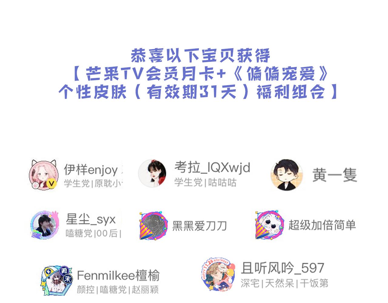 第18话 知道我叫什么名字吗？109