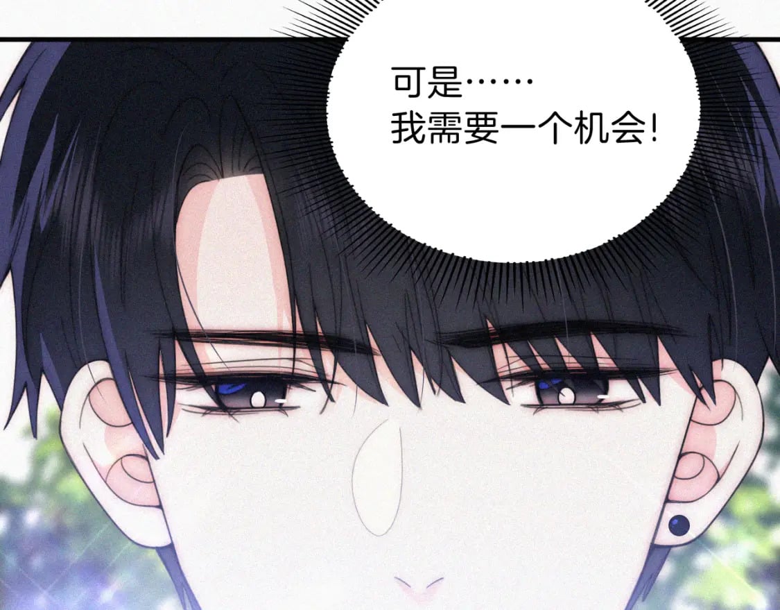 第40话 给个机会呗孟听42