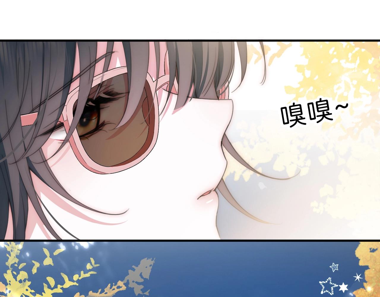 第2话 瞎子？90