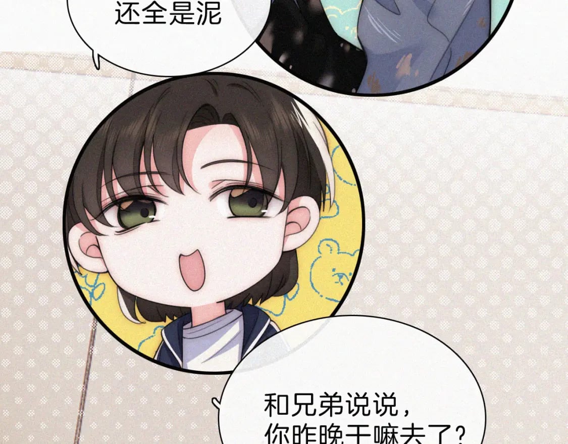 第38话 校花48