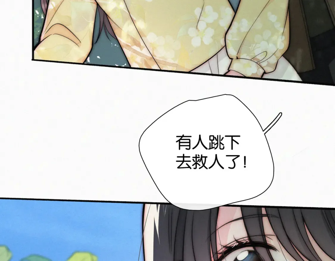 第71话 救人68