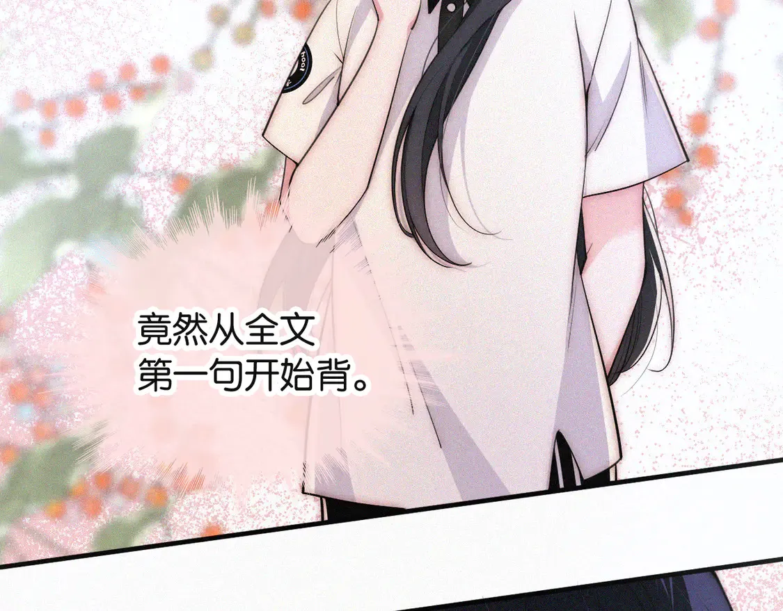 第82话 抽考94