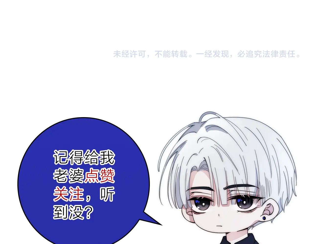 序章 两世皆爱你56