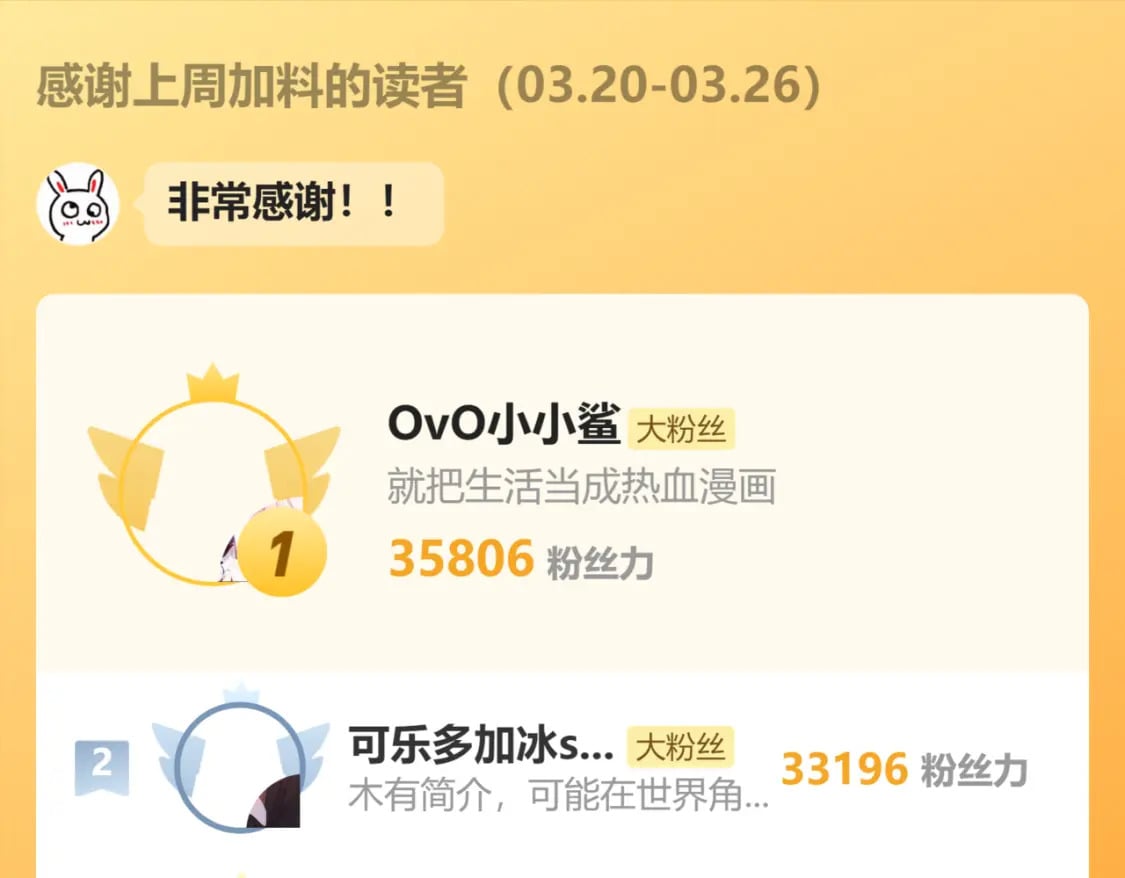 第33话 篮球比赛100