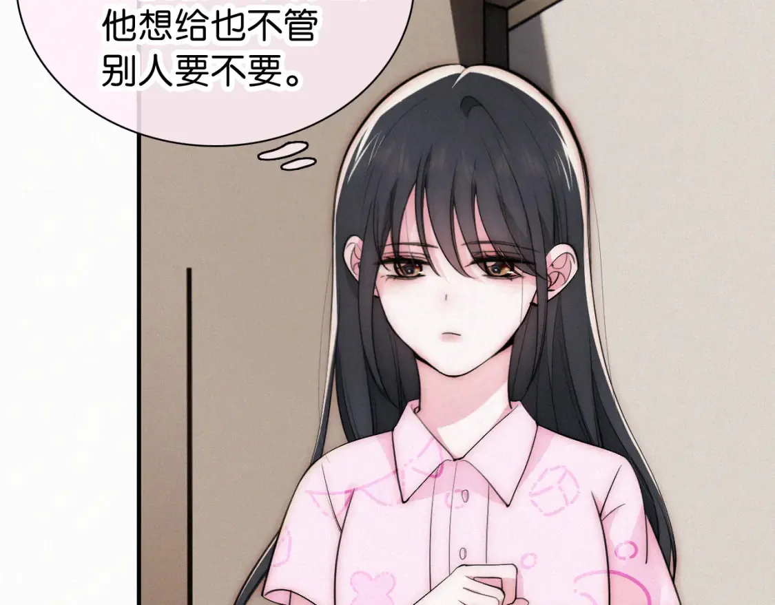 第70话 石榴19