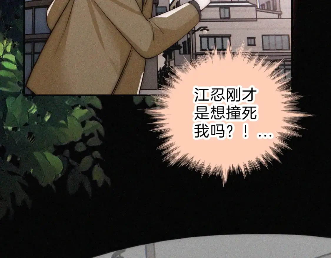 第63话 疯狂80