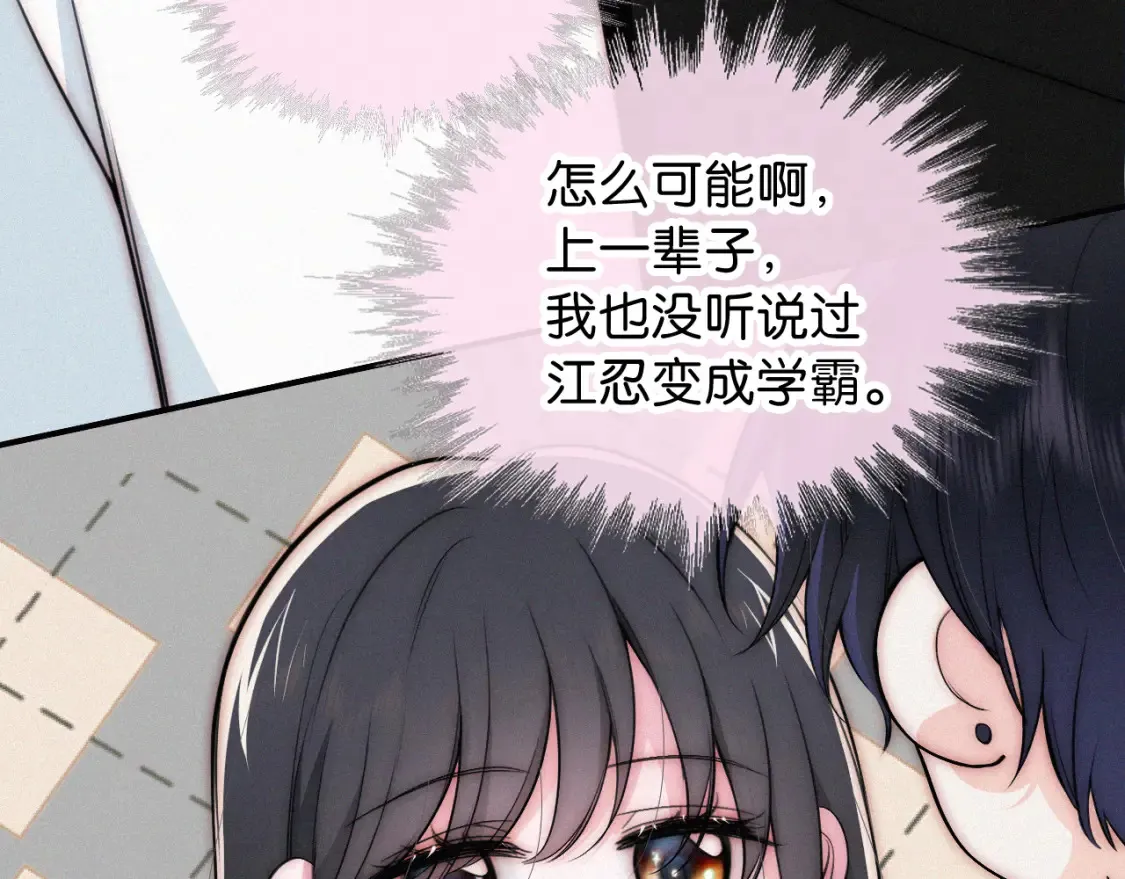 第70话 石榴65