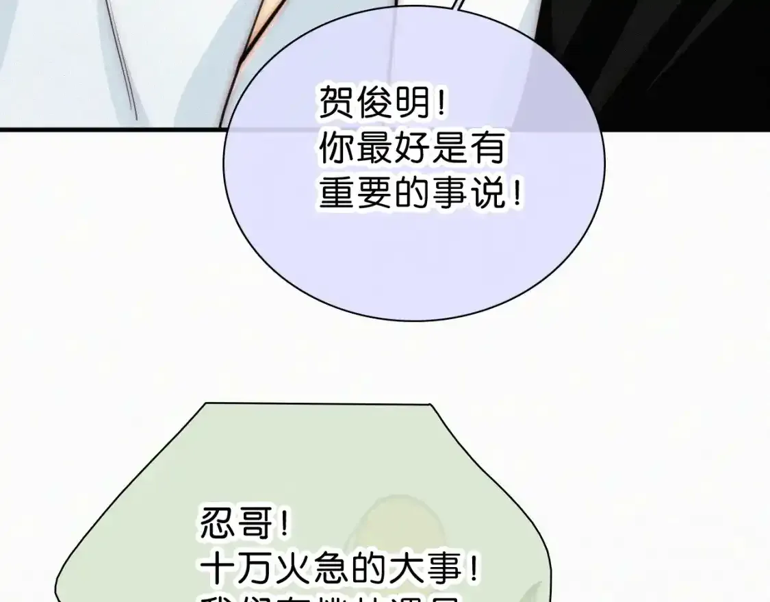 第69话 改变41