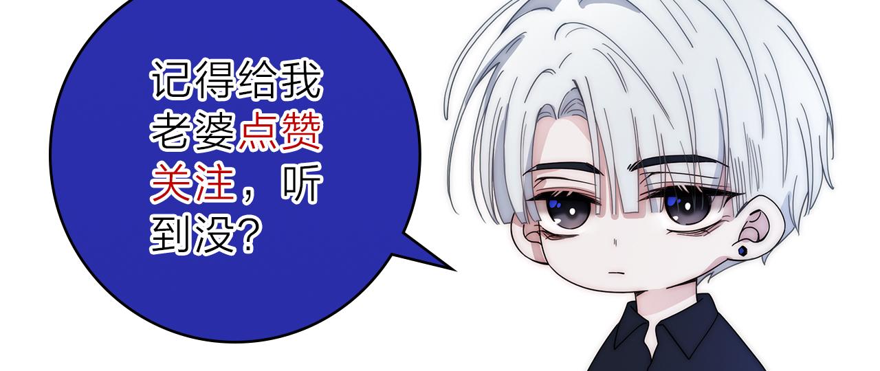 第6话 再踏职高105
