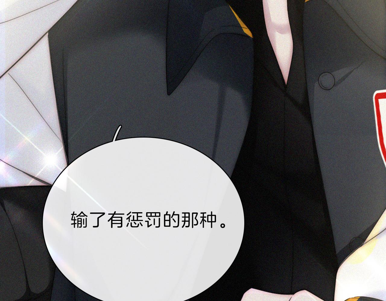 第10话 别哭啊33
