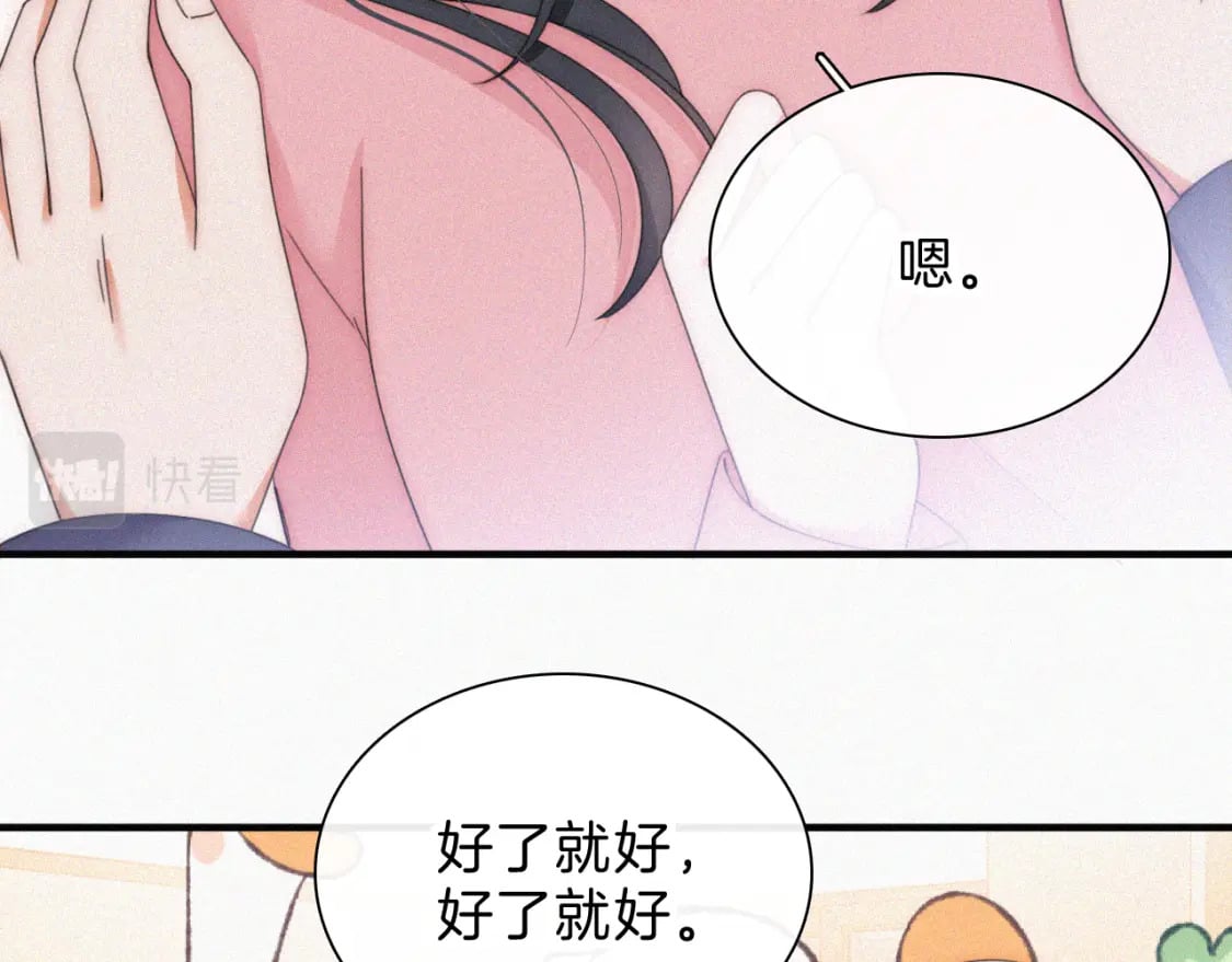 第36话 姐妹决裂39