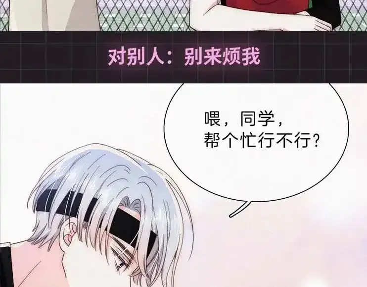 第31期 搞点事：江忍的双标时刻22