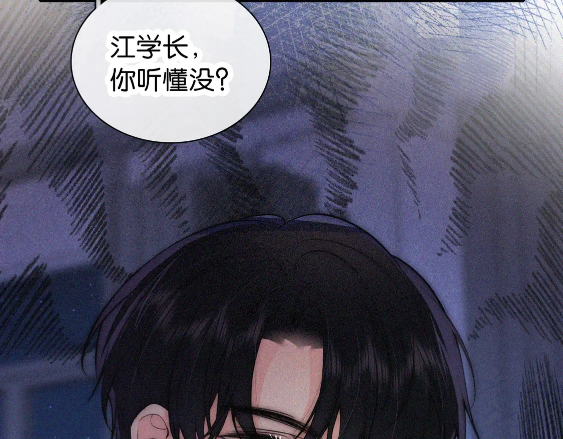 第82话 抽考7