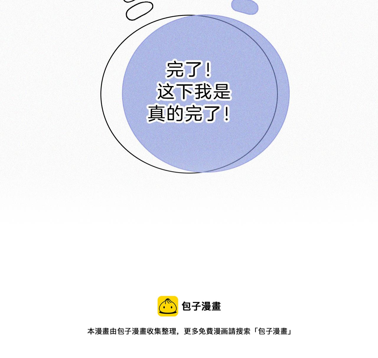 第17话 犯贱119