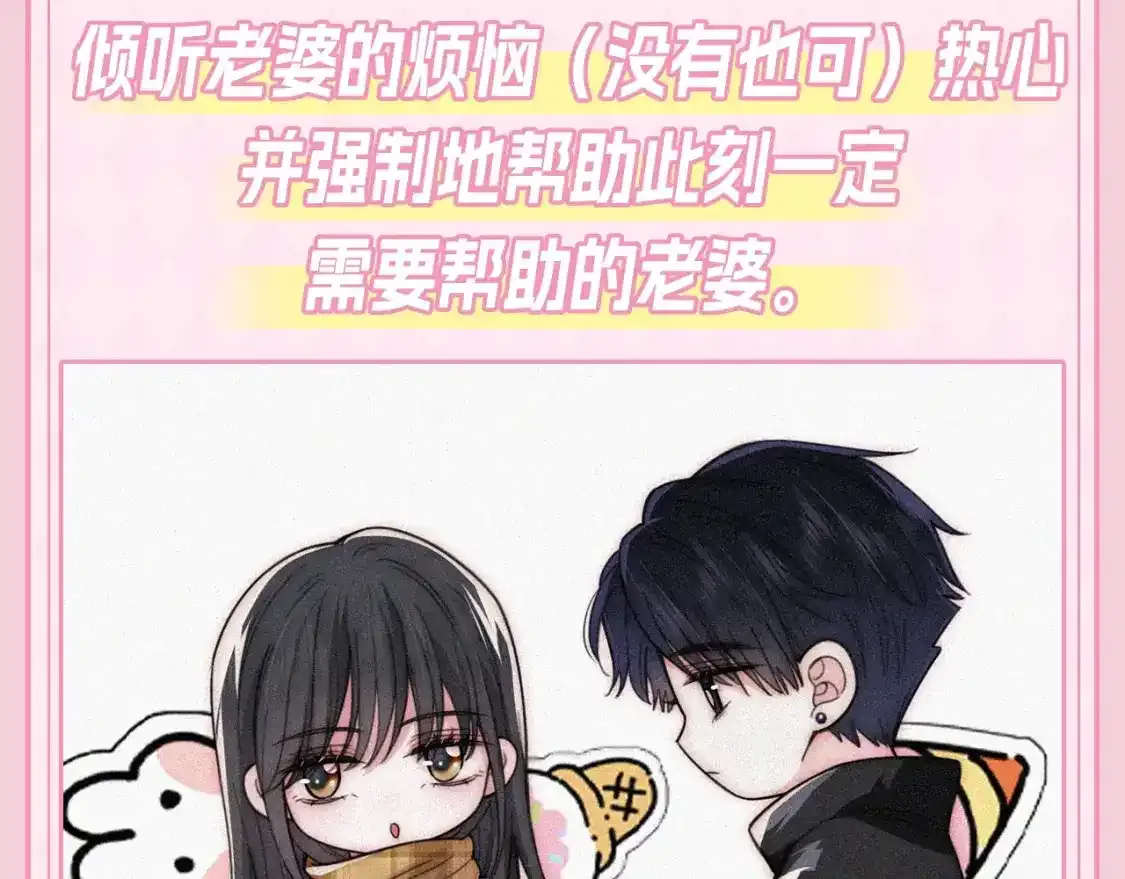 第27期 搞点事：江忍的一天6