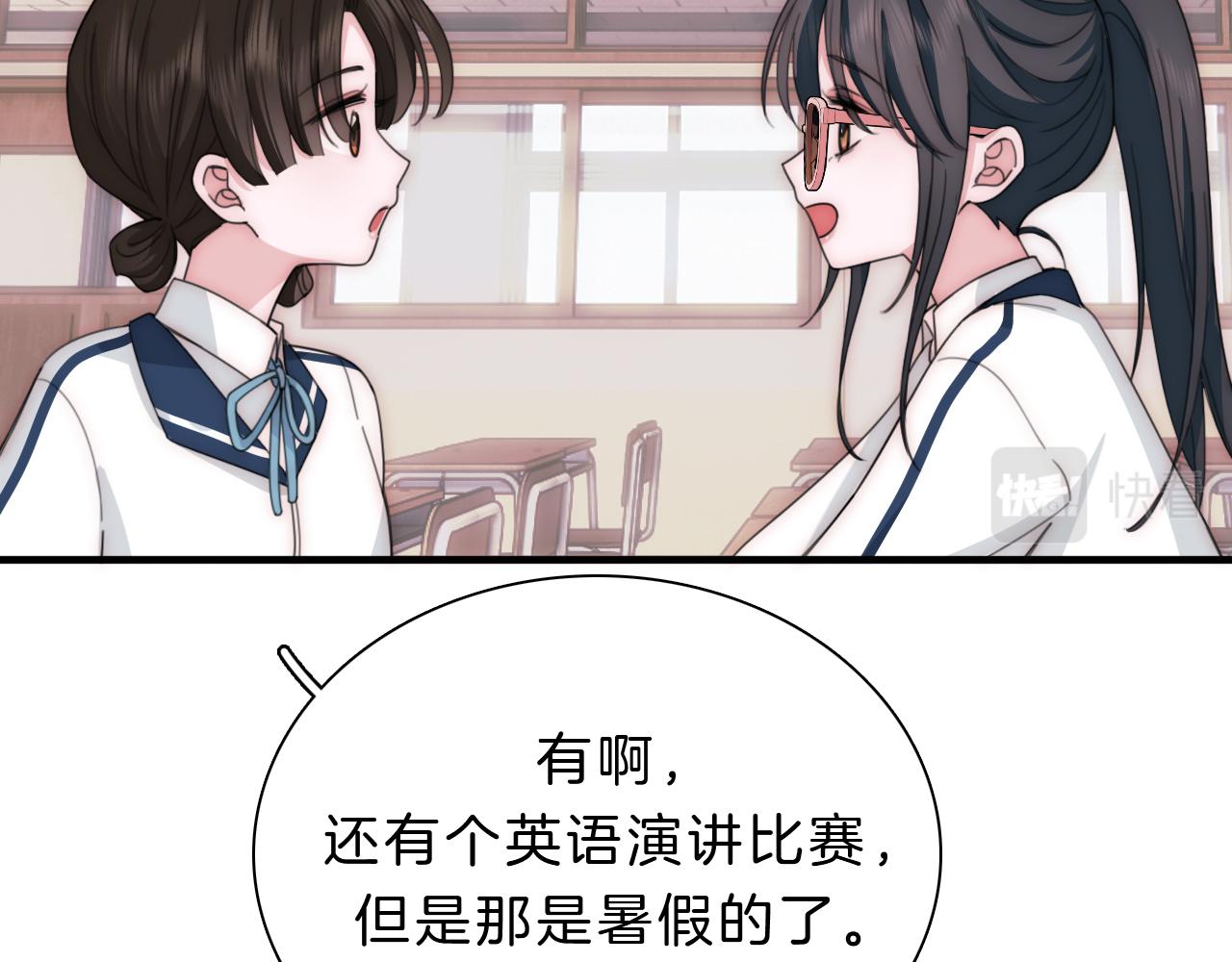 第8话 小哑巴71