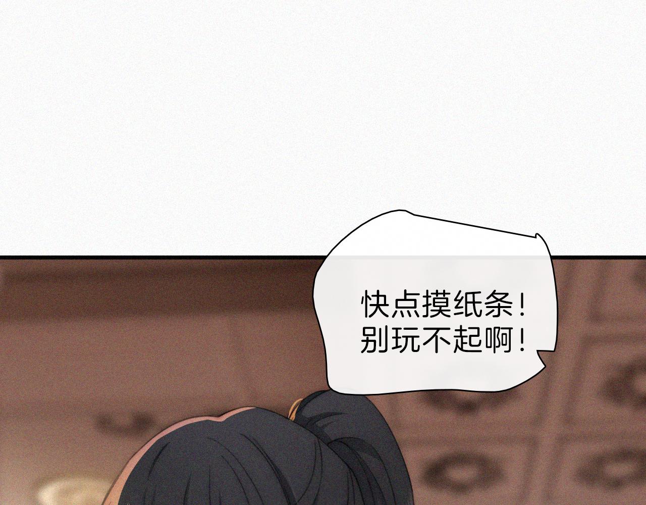 第10话 别哭啊61