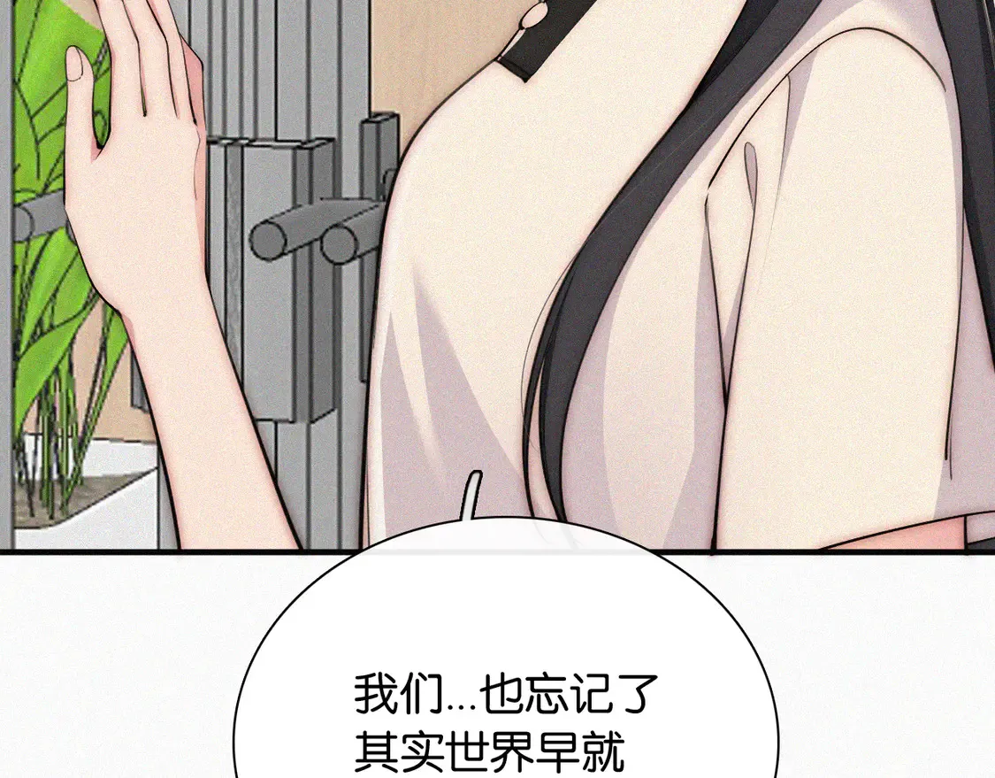 第82话 抽考59