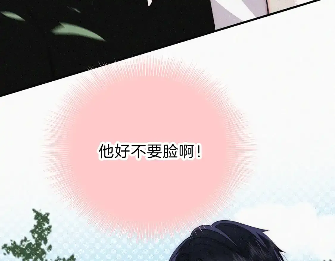 第39话 爬山83