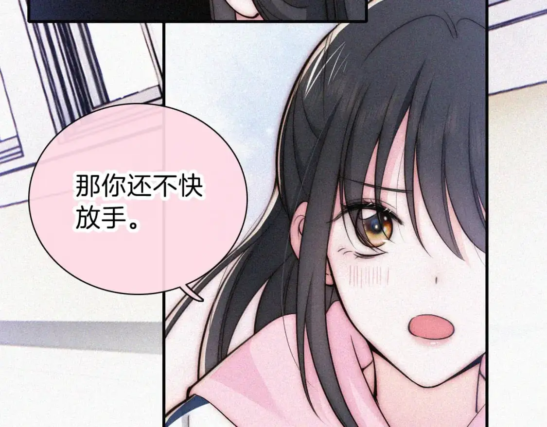 第67话 可爱82