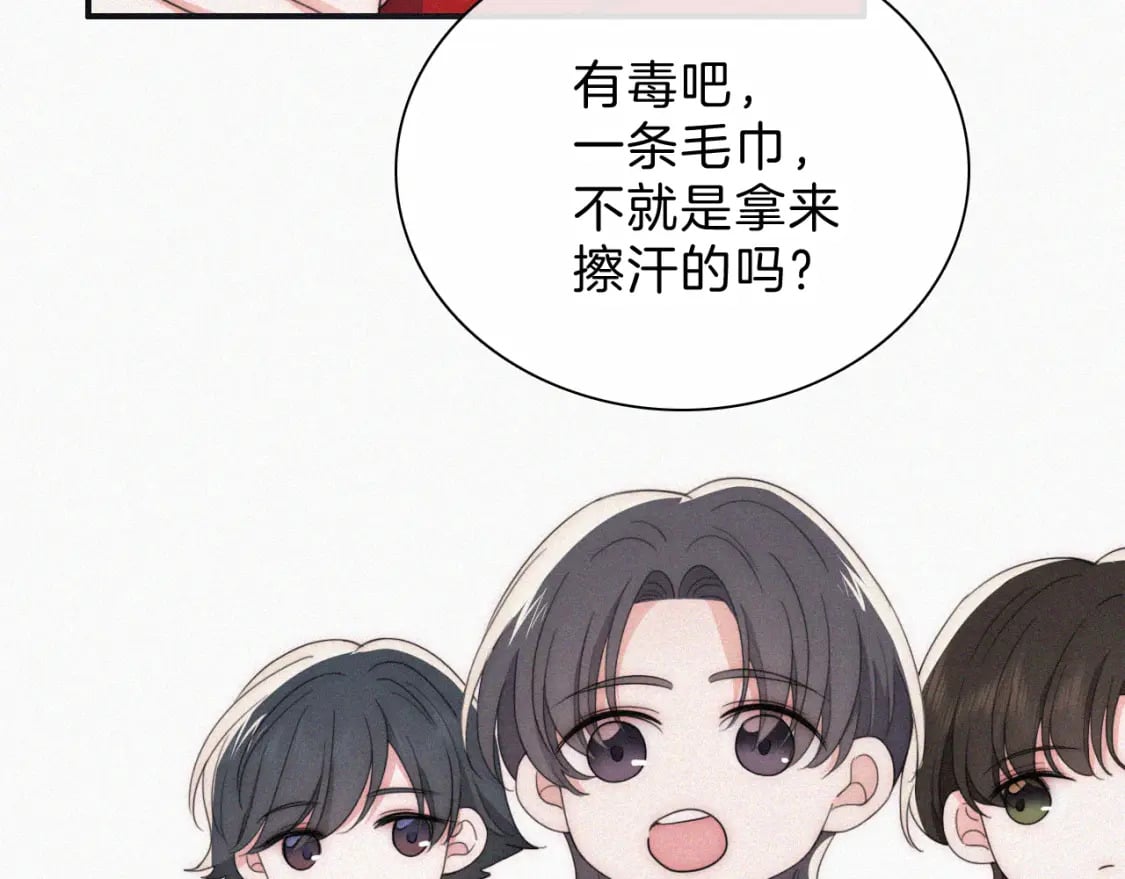 第36话 姐妹决裂14