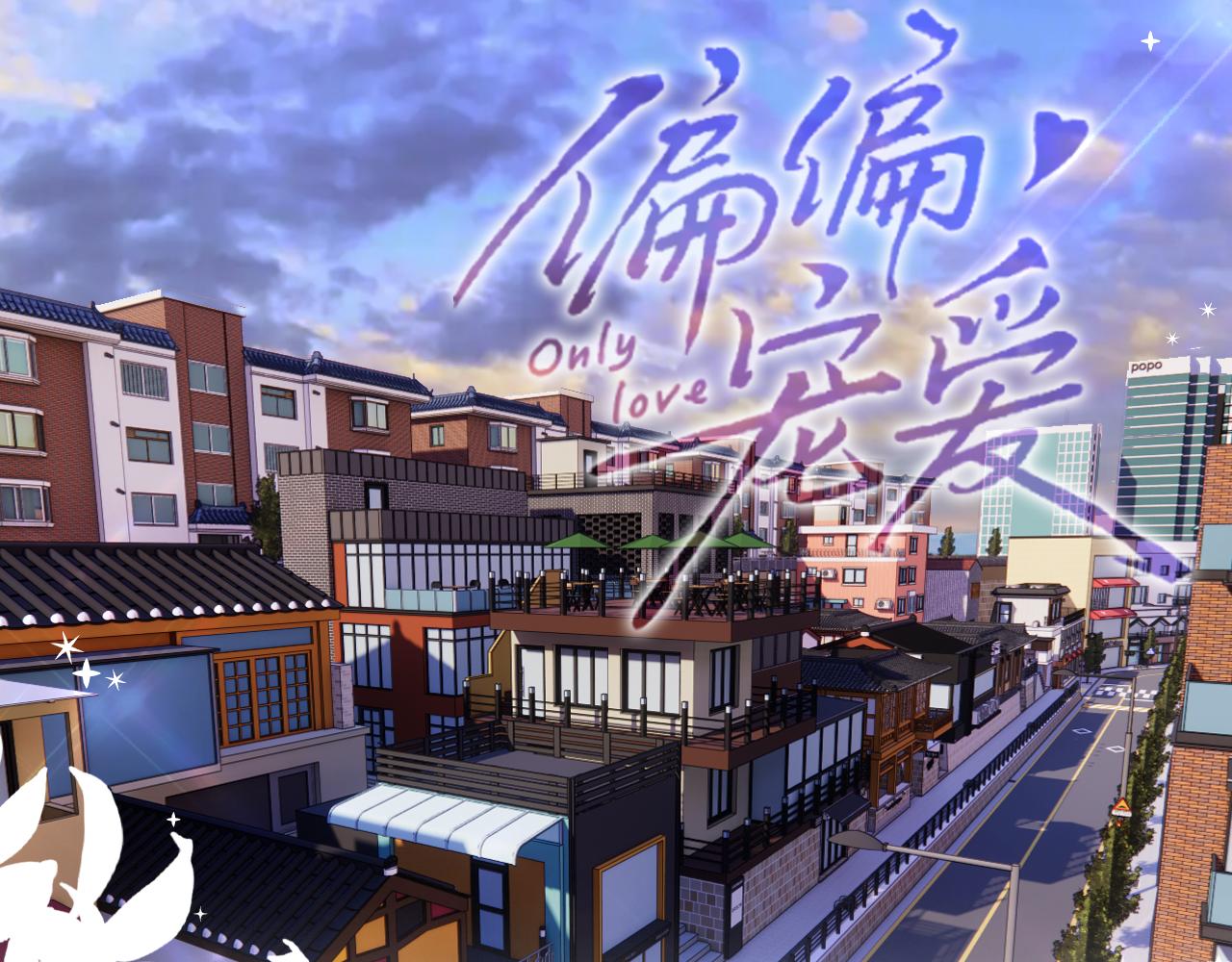 第20话 粉色冰淇淋8