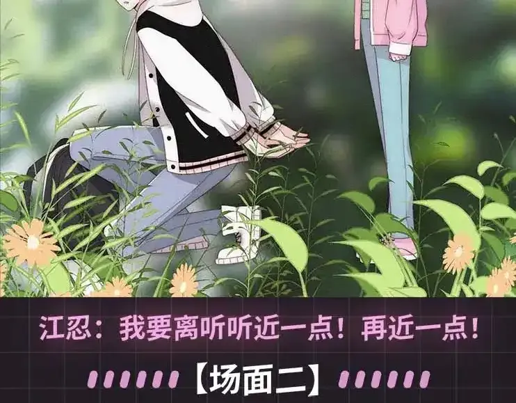 第31期 搞点事：江忍的双标时刻7