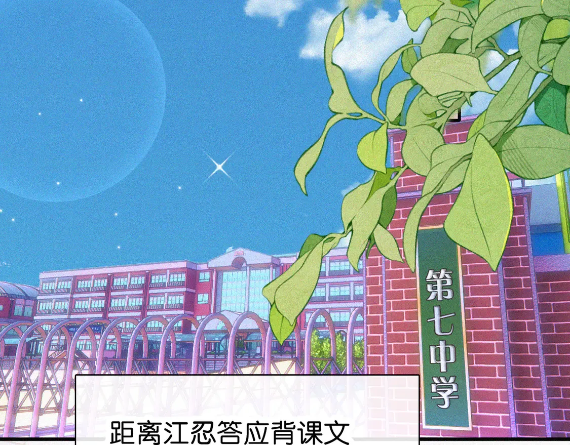 第82话 抽考23